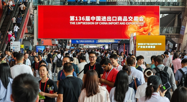 The 136th Canton Fair opens